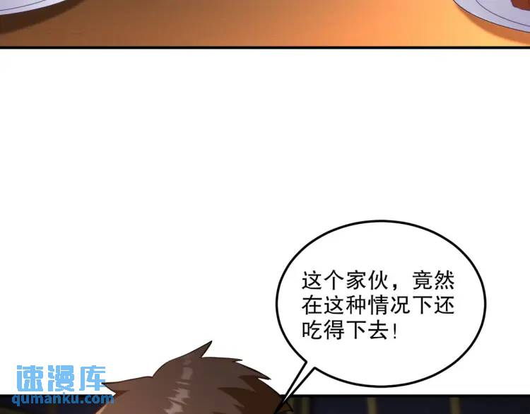 257 上门挑衅(1/3)-第240话