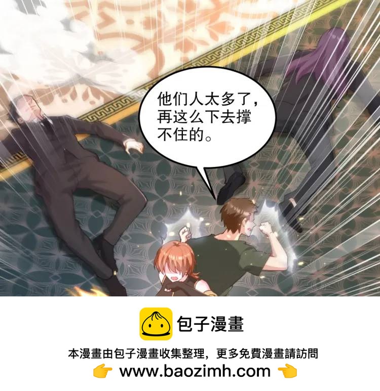 257 上门挑衅(1/3)-第240话