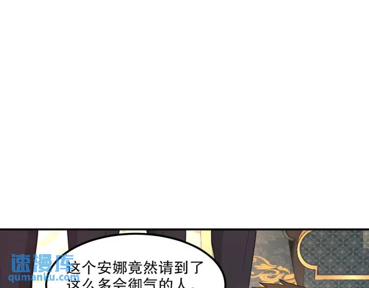 257 上门挑衅(1/3)-第240话