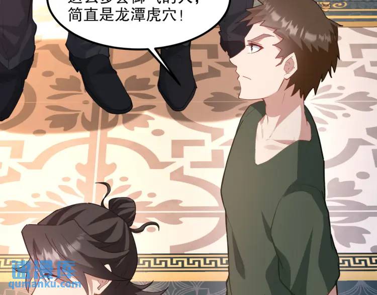 257 上门挑衅(1/3)-第240话