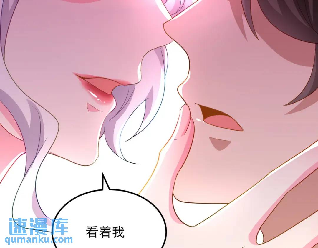 259 魅惑术(1/2)-第242话