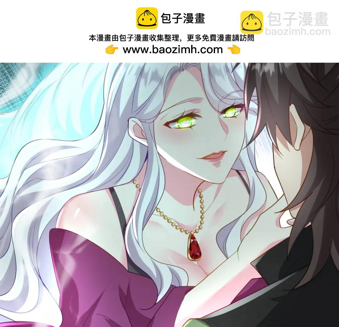 259 魅惑术(1/2)-第242话