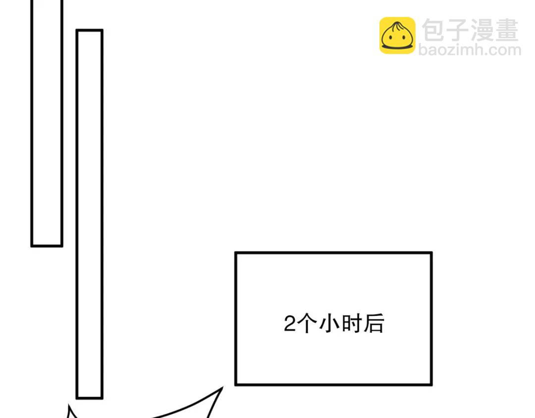 259 魅惑术(1/2)-第242话