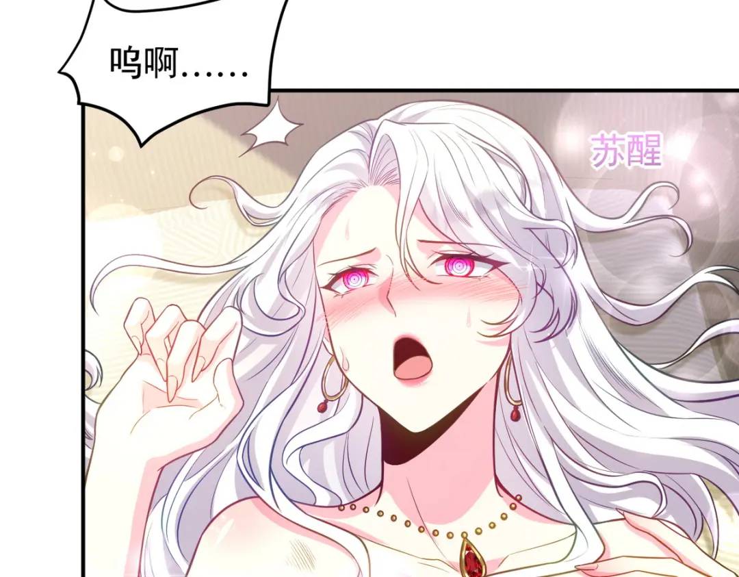 259 魅惑术(1/2)-第242话
