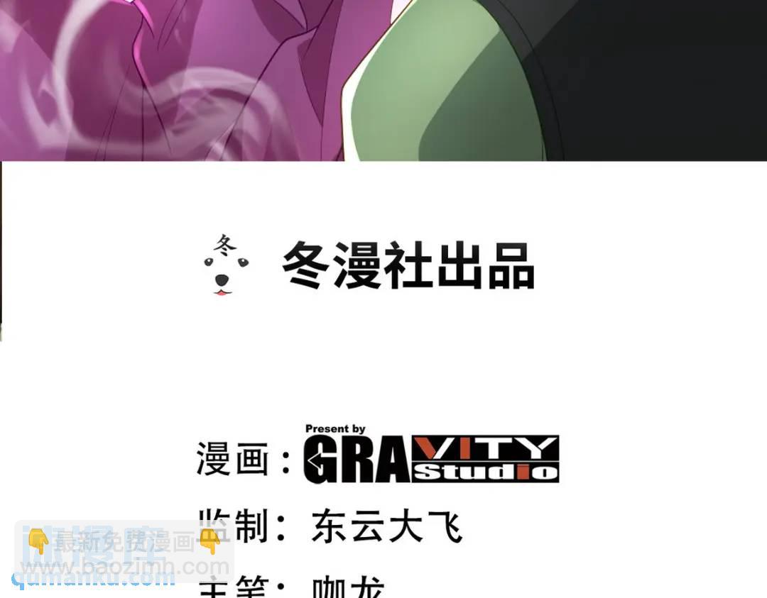 259 魅惑术(1/2)-第242话