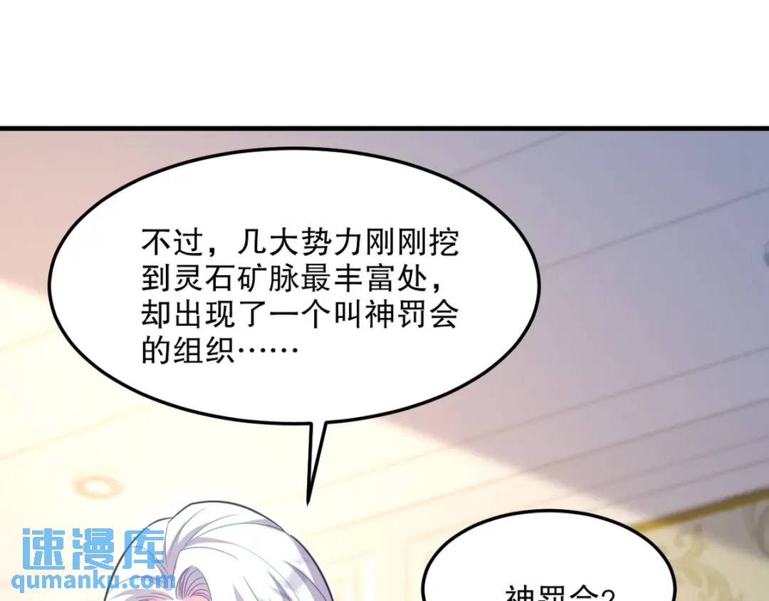 259 魅惑术(1/2)-第242话