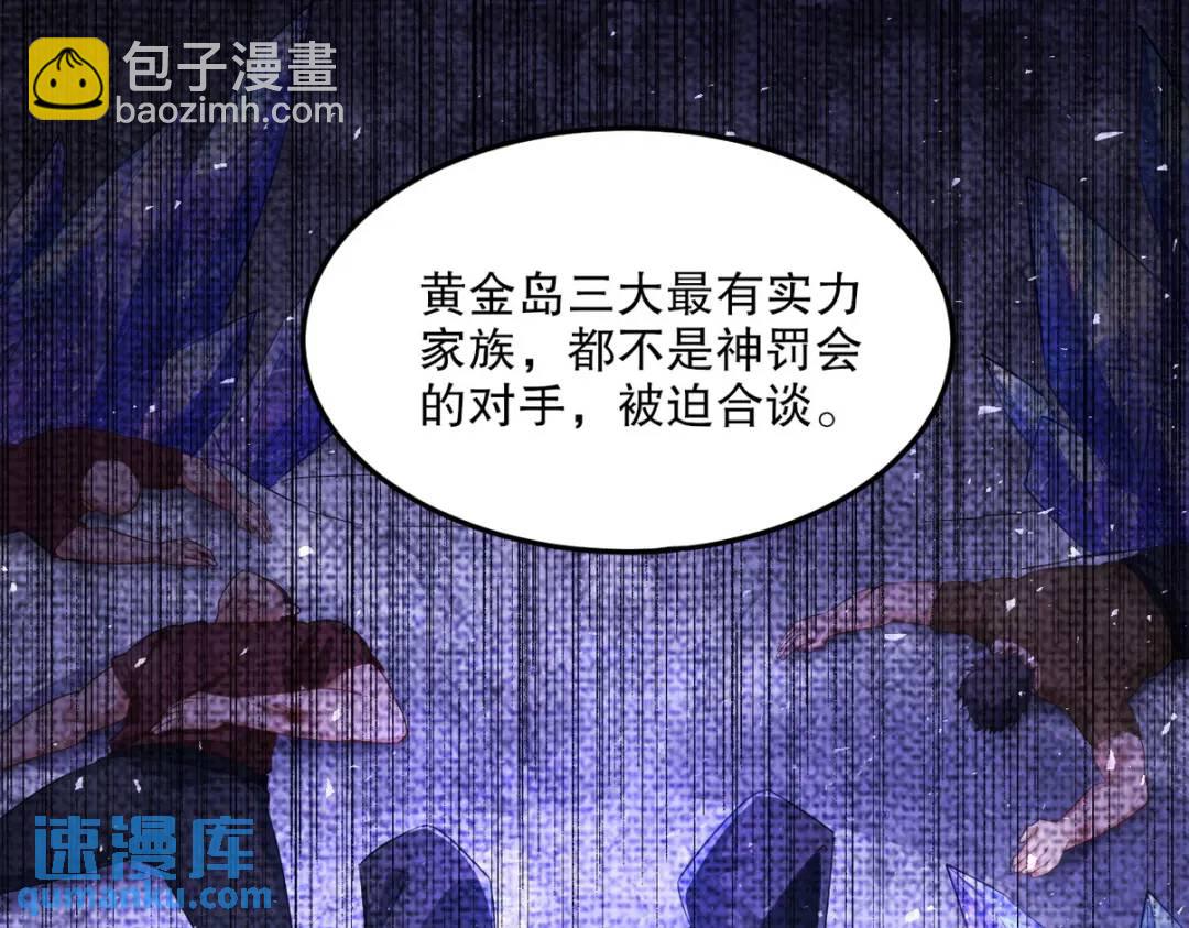 259 魅惑术(1/2)-第242话