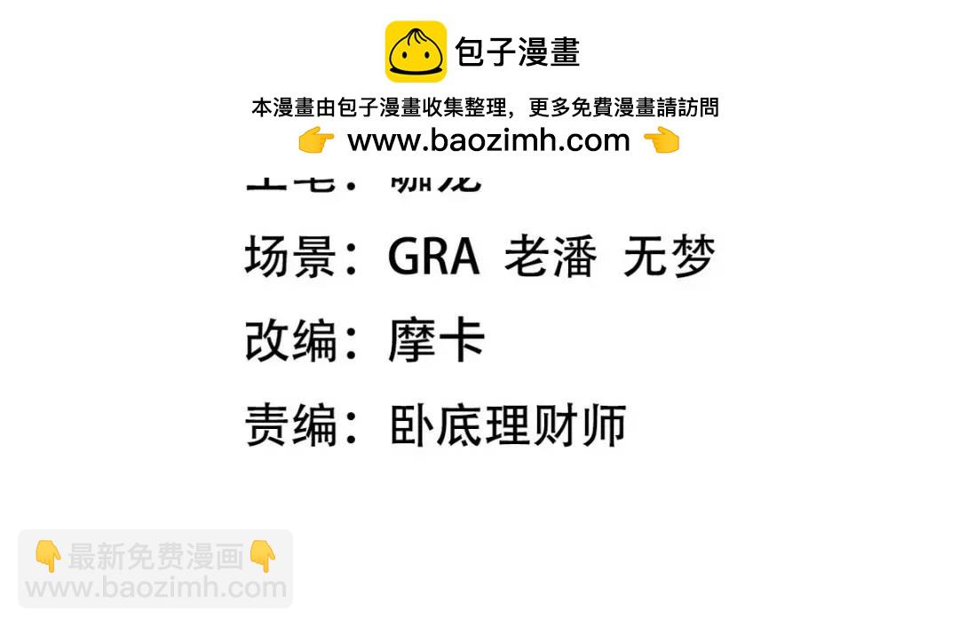 259 魅惑术(1/2)-第242话