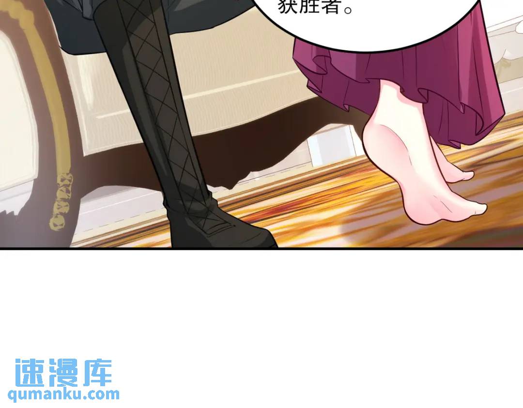 259 魅惑术(1/2)-第242话