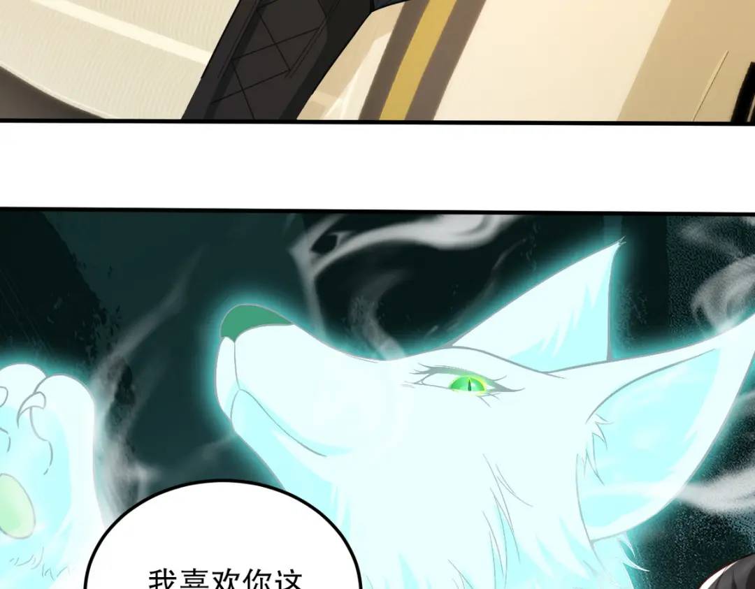 259 魅惑术(1/2)-第242话