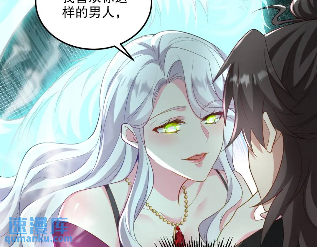 259 魅惑术(1/2)-第242话