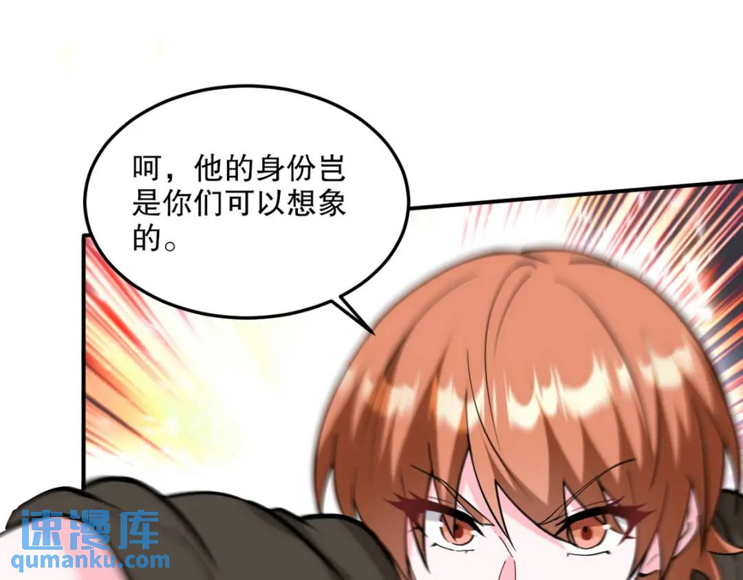 261 夜闯谢家(1/2)-第244话