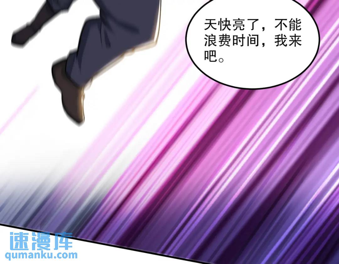 261 夜闯谢家(1/2)-第244话