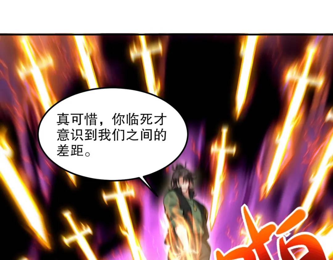 261 夜闯谢家(1/2)-第244话