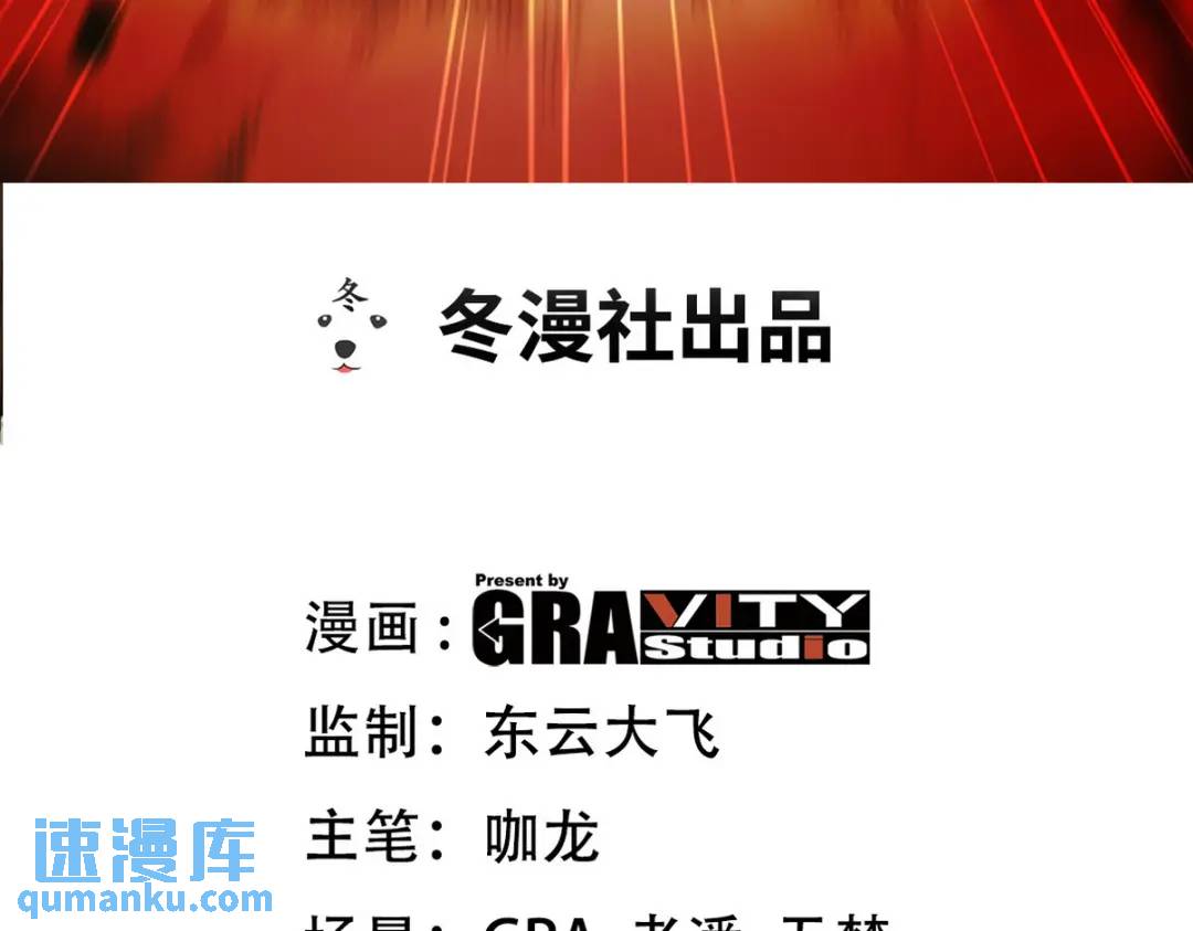 261 夜闯谢家(1/2)-第244话