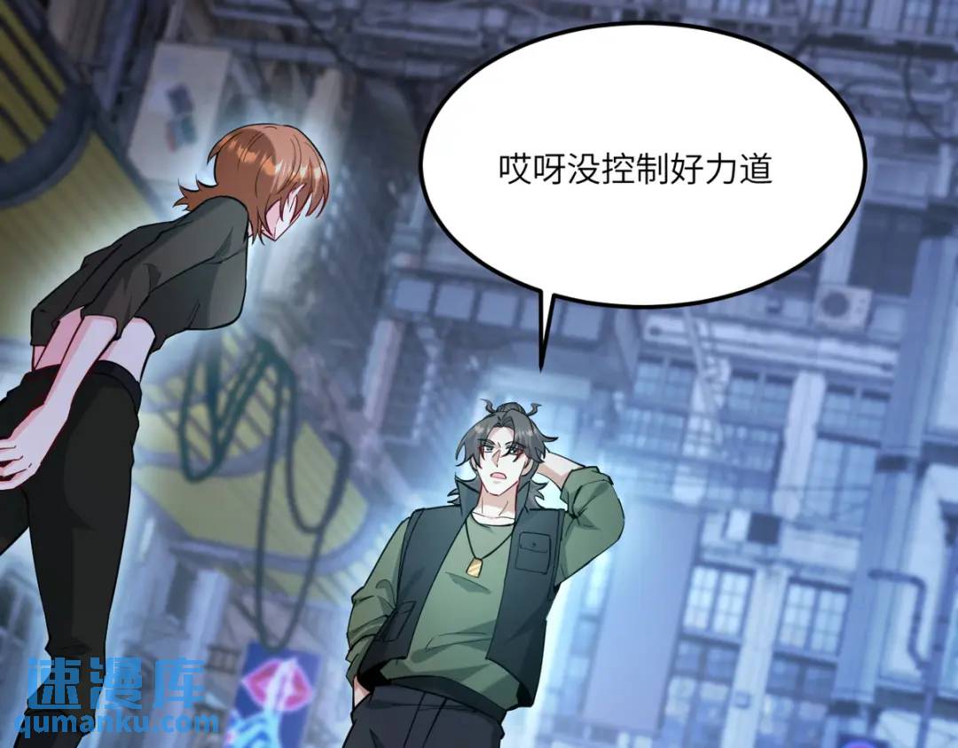 261 夜闯谢家(1/2)-第244话