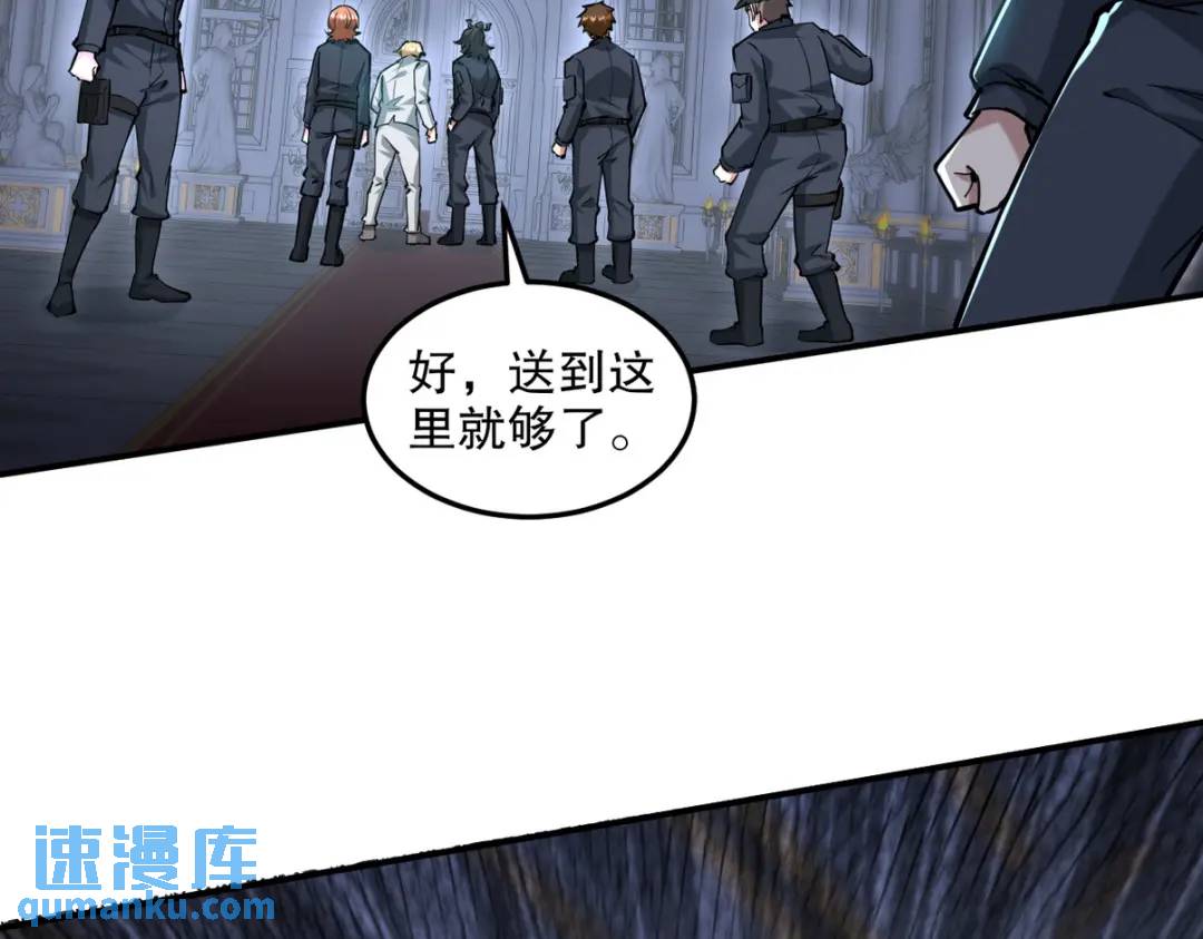 261 夜闯谢家(1/2)-第244话