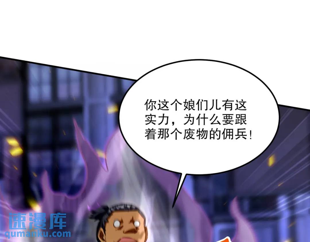 261 夜闯谢家(1/2)-第244话