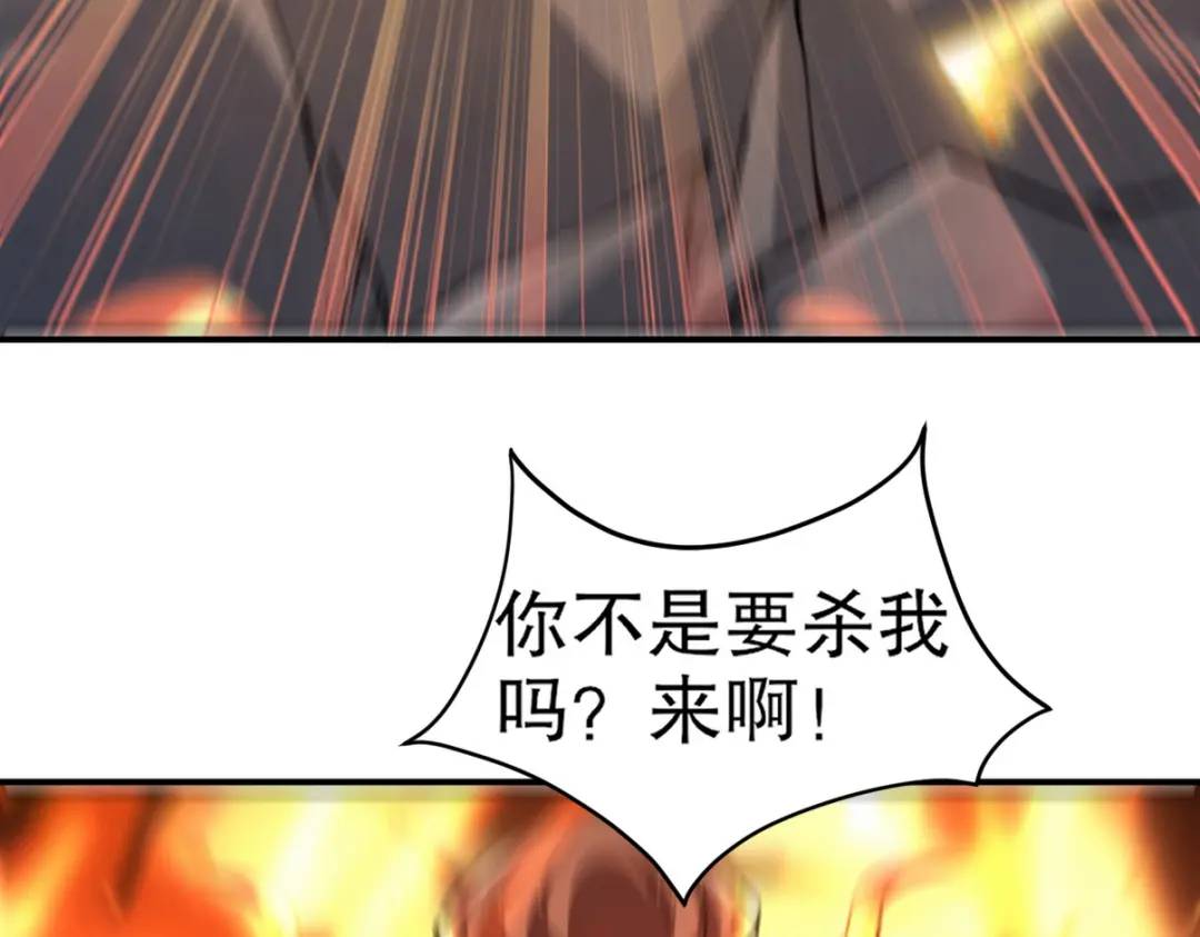 263 遭遇埋伏(1/3)-第246话