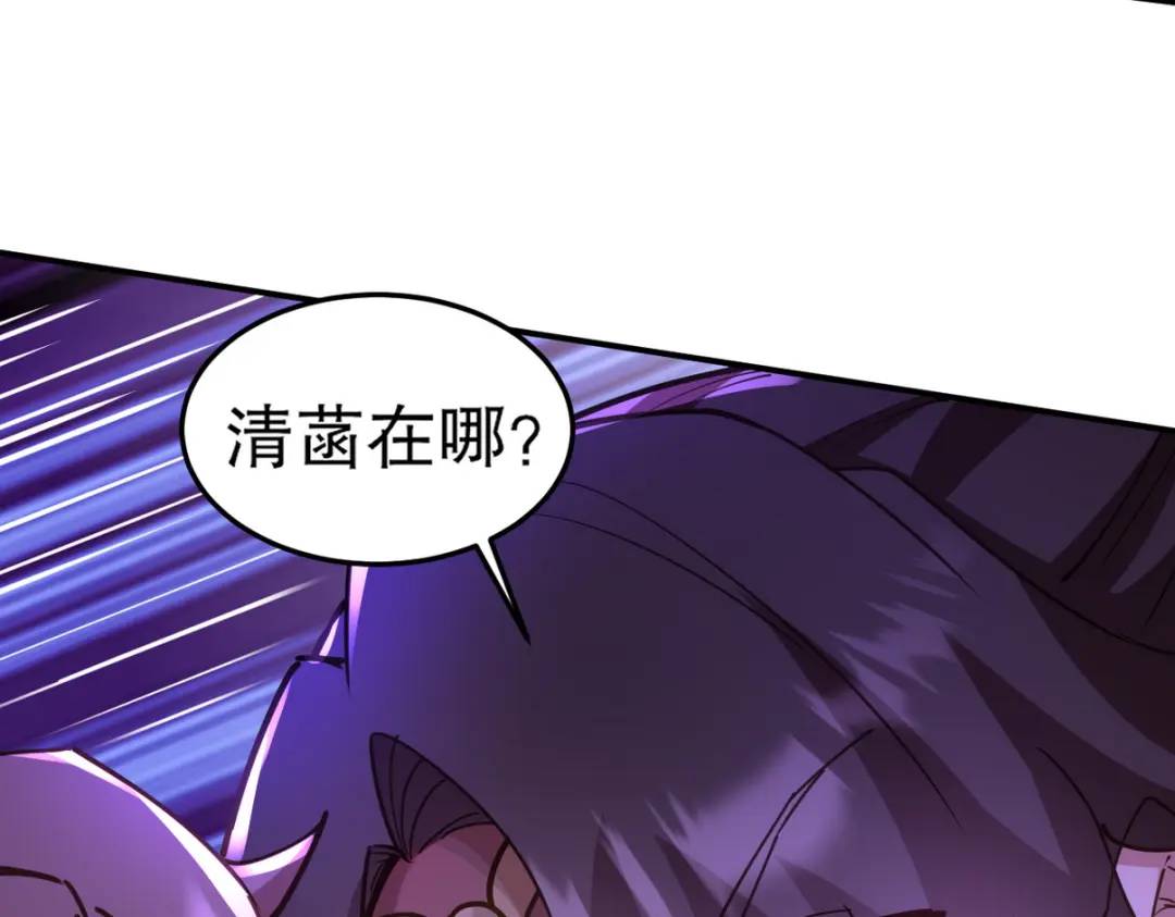 263 遭遇埋伏(1/3)-第246话
