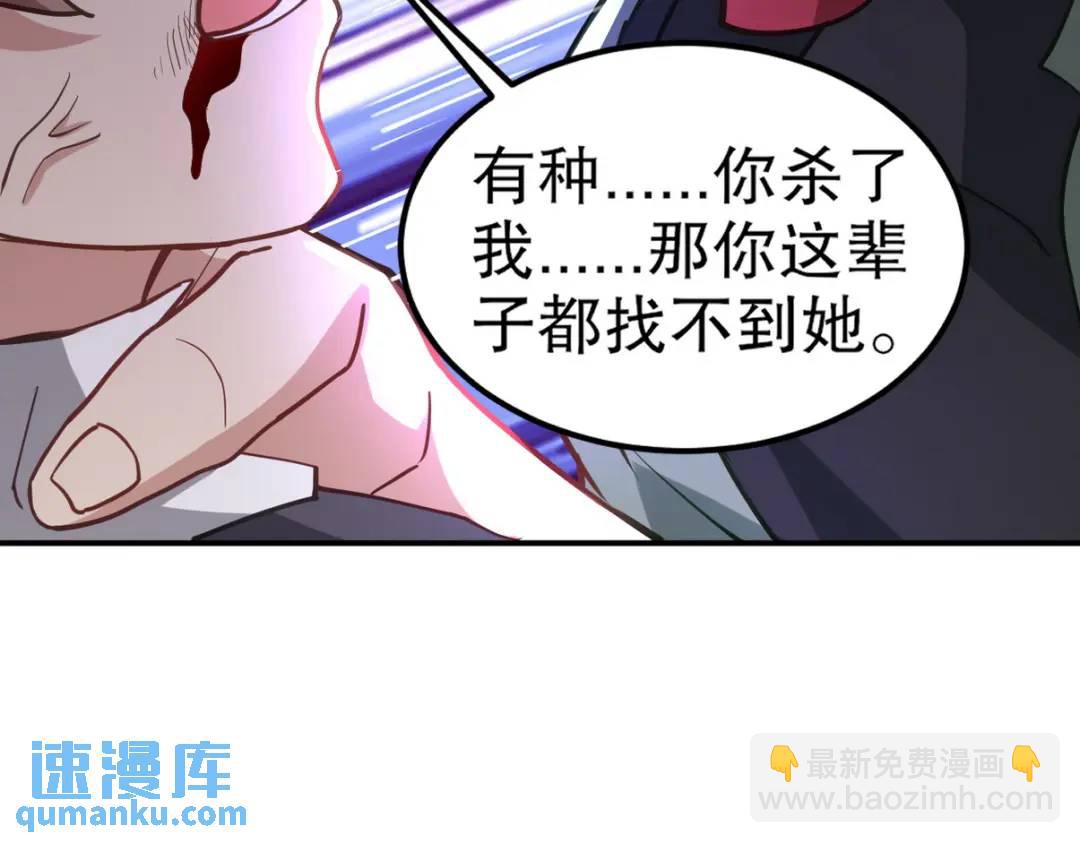 263 遭遇埋伏(1/3)-第246话