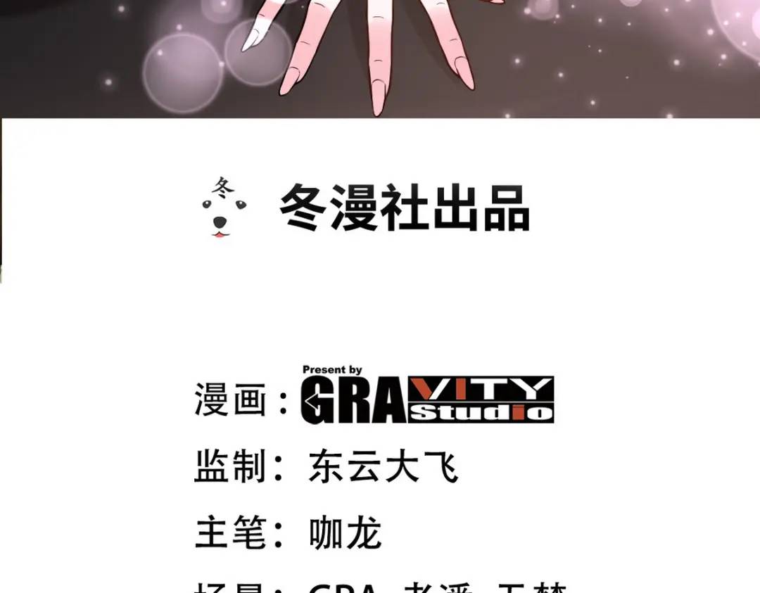 263 遭遇埋伏(1/3)-第246话