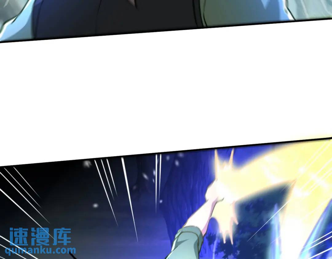 263 遭遇埋伏(1/3)-第246话