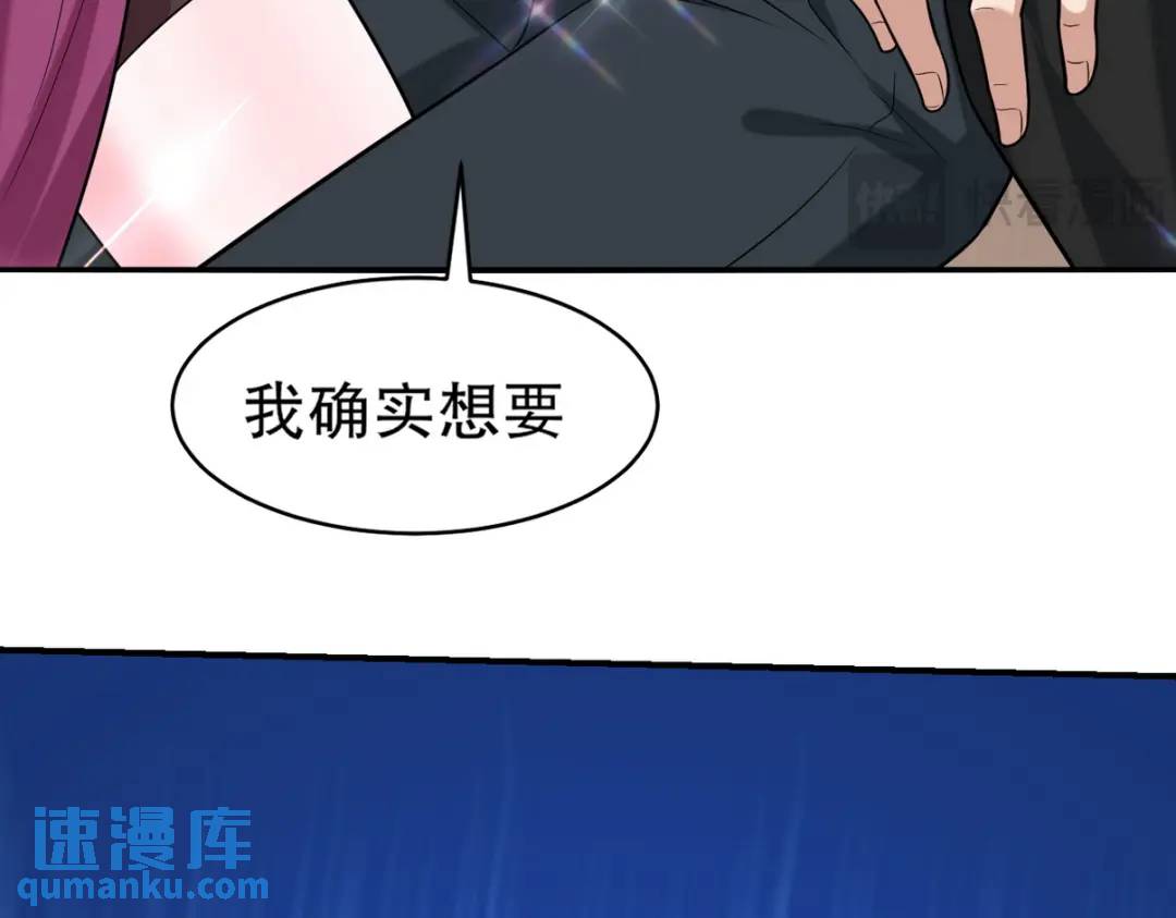 265 一场鸿门宴(1/3)-第248话