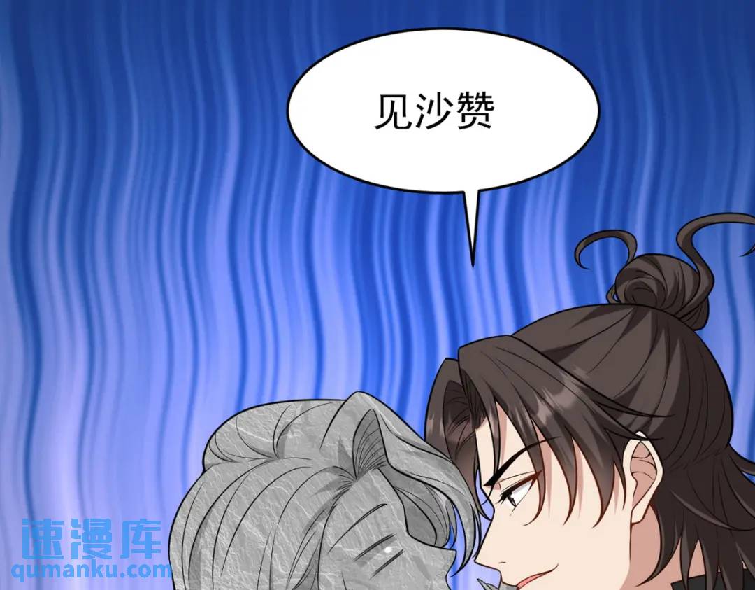 265 一场鸿门宴(1/3)-第248话