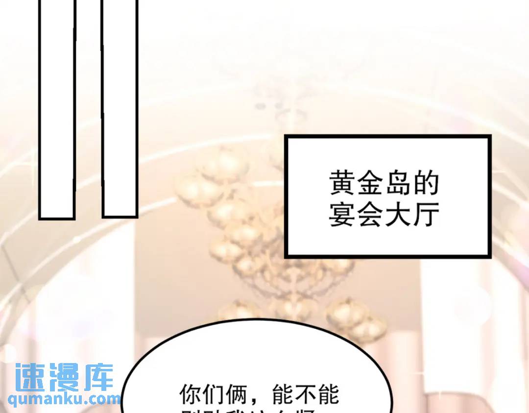 265 一场鸿门宴(1/3)-第248话