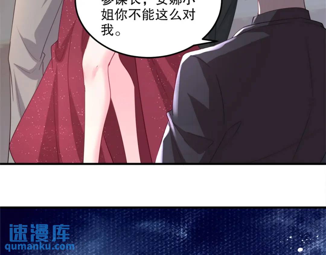 265 一场鸿门宴(1/3)-第248话
