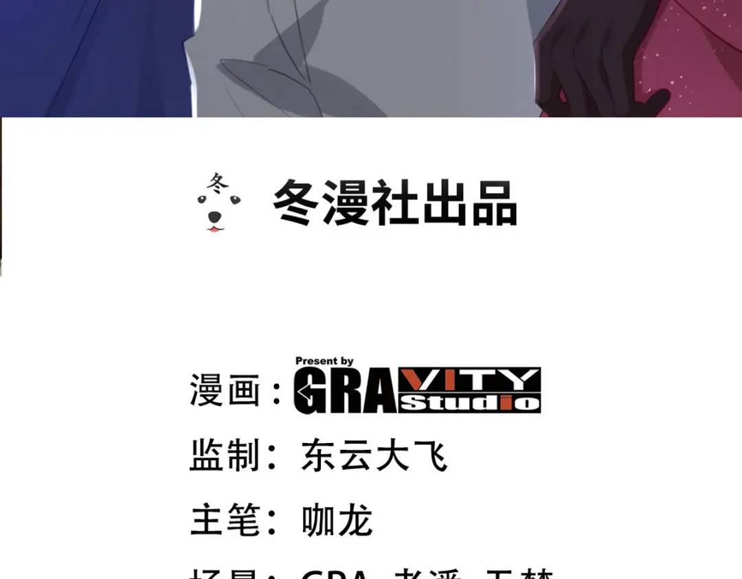 265 一场鸿门宴(1/3)-第248话