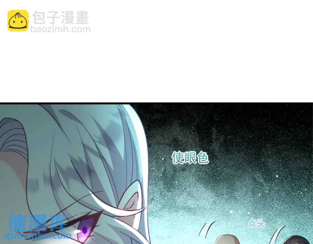 265 一场鸿门宴(1/3)-第248话