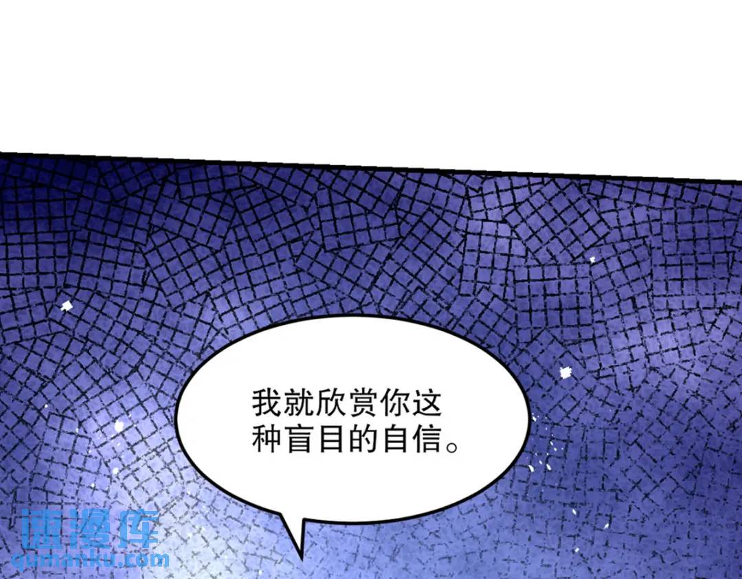 265 一场鸿门宴(1/3)-第248话