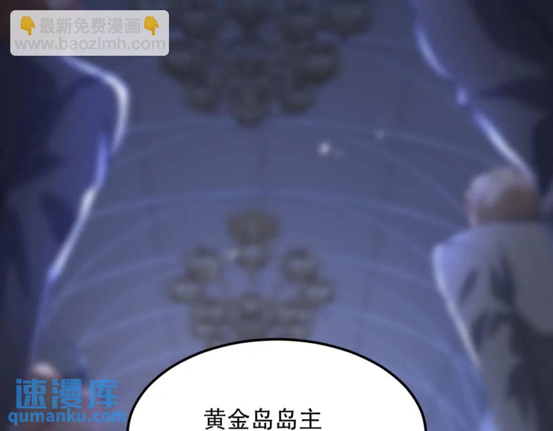 265 一场鸿门宴(1/3)-第248话