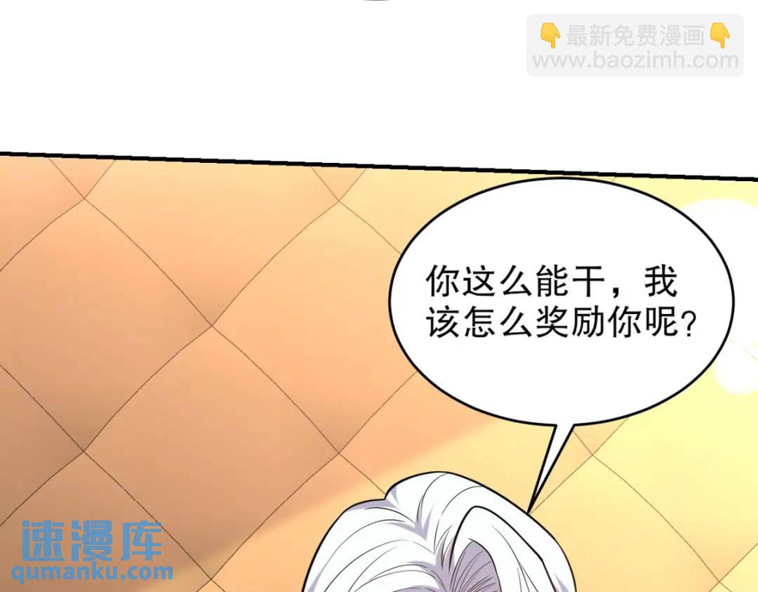 265 一场鸿门宴(1/3)-第248话