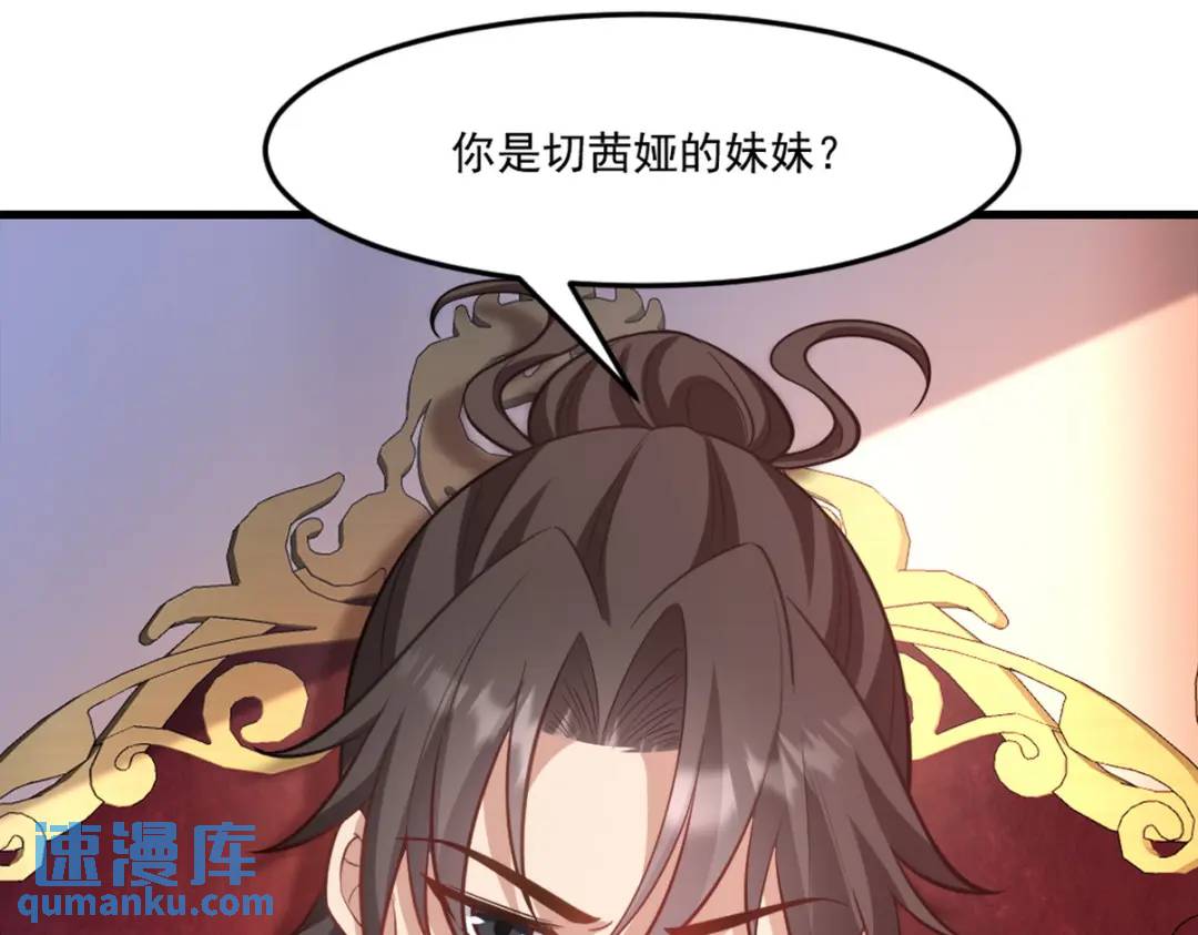 267 钓鱼执法(1/2)-第250话