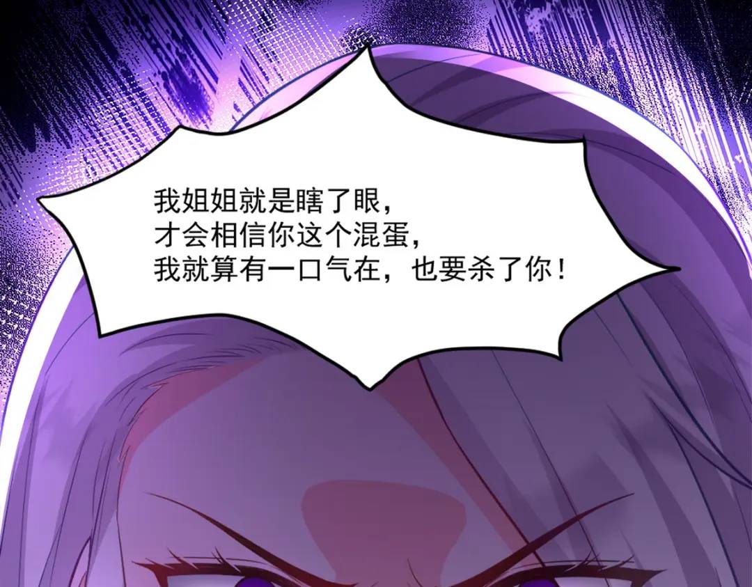 267 钓鱼执法(1/2)-第250话