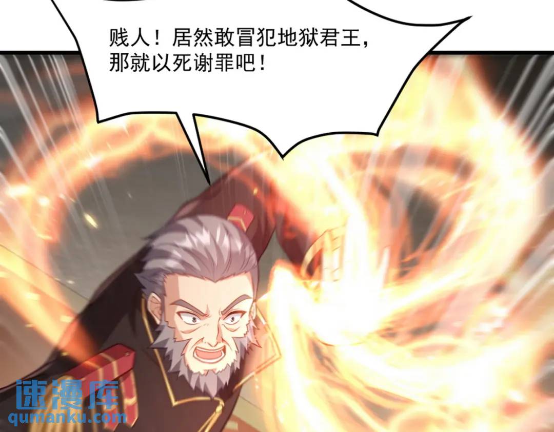 267 钓鱼执法(1/2)-第250话
