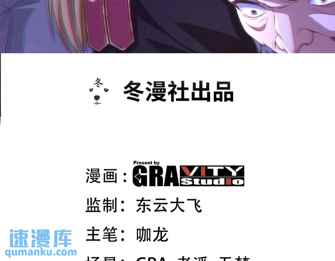 267 钓鱼执法(1/2)-第250话