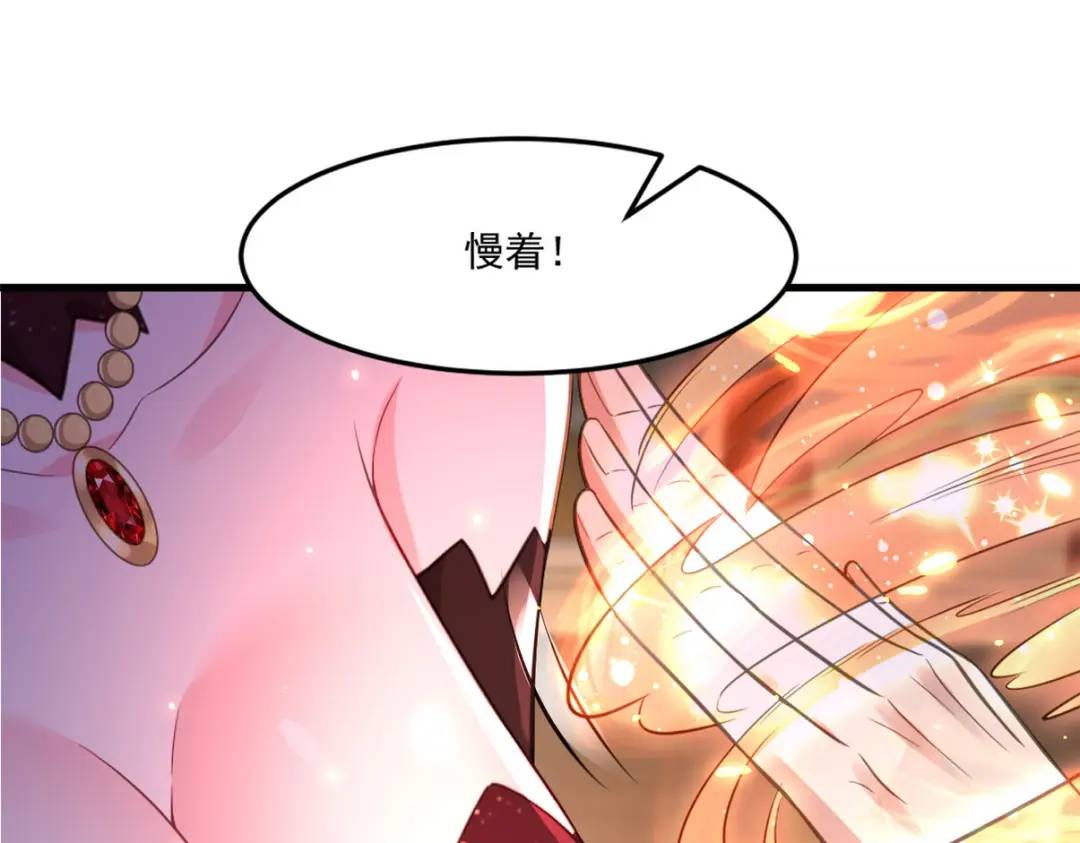 267 钓鱼执法(1/2)-第250话