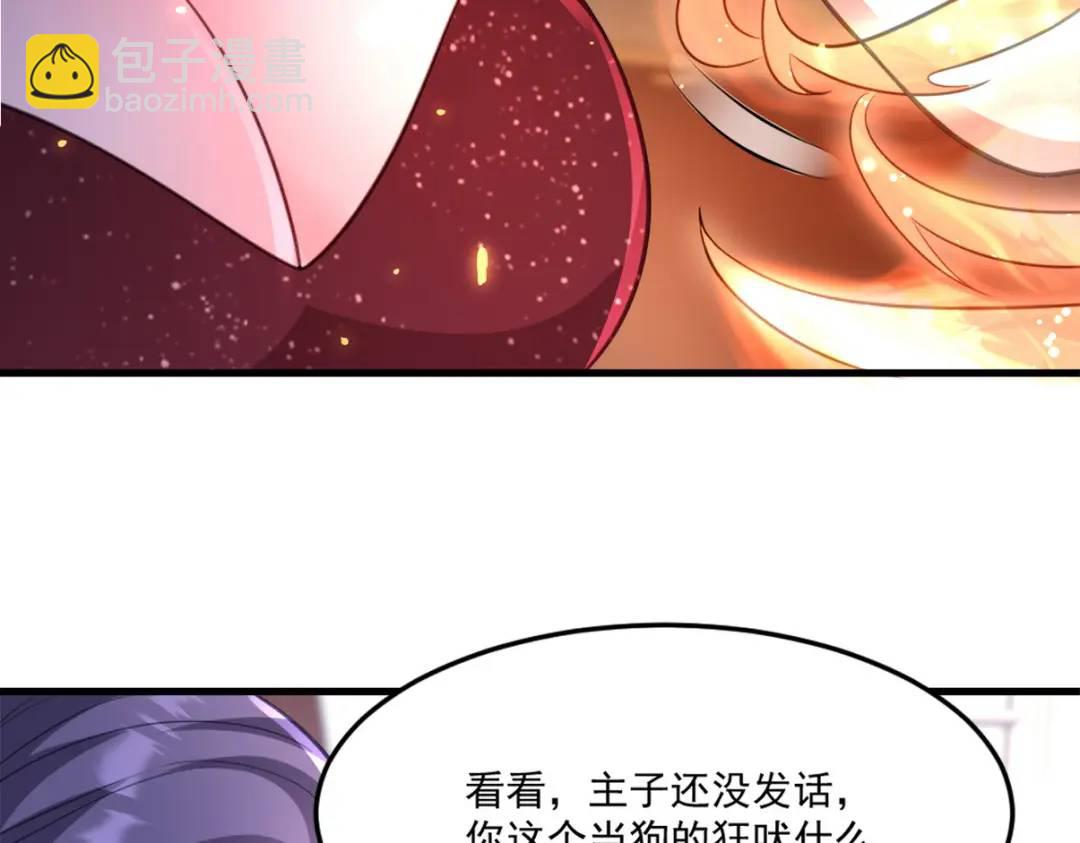 267 钓鱼执法(1/2)-第250话