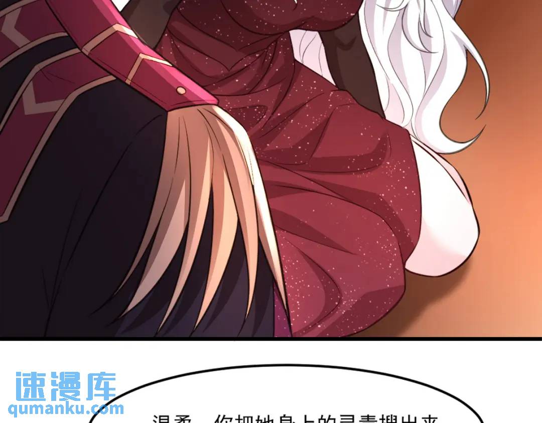 267 钓鱼执法(1/2)-第250话