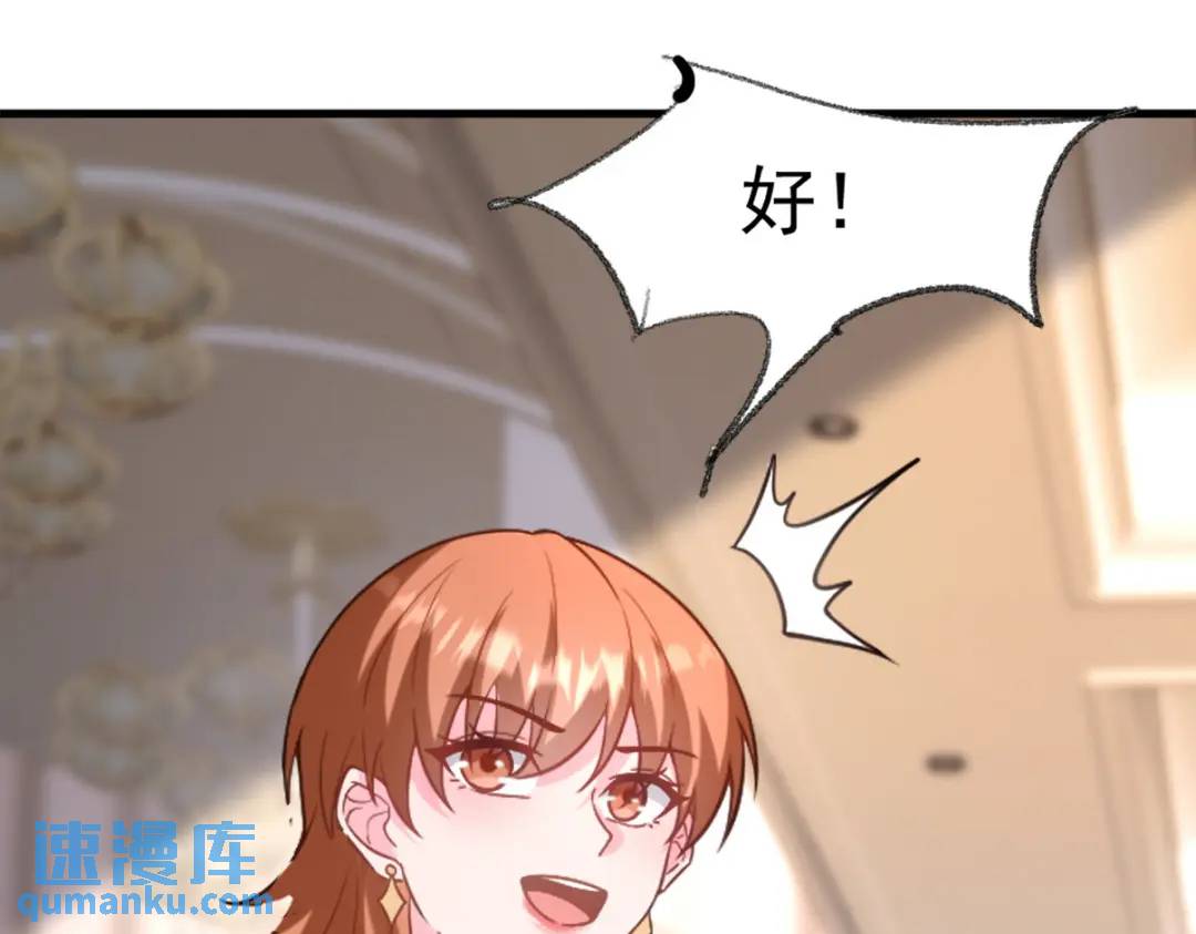 267 钓鱼执法(1/2)-第250话