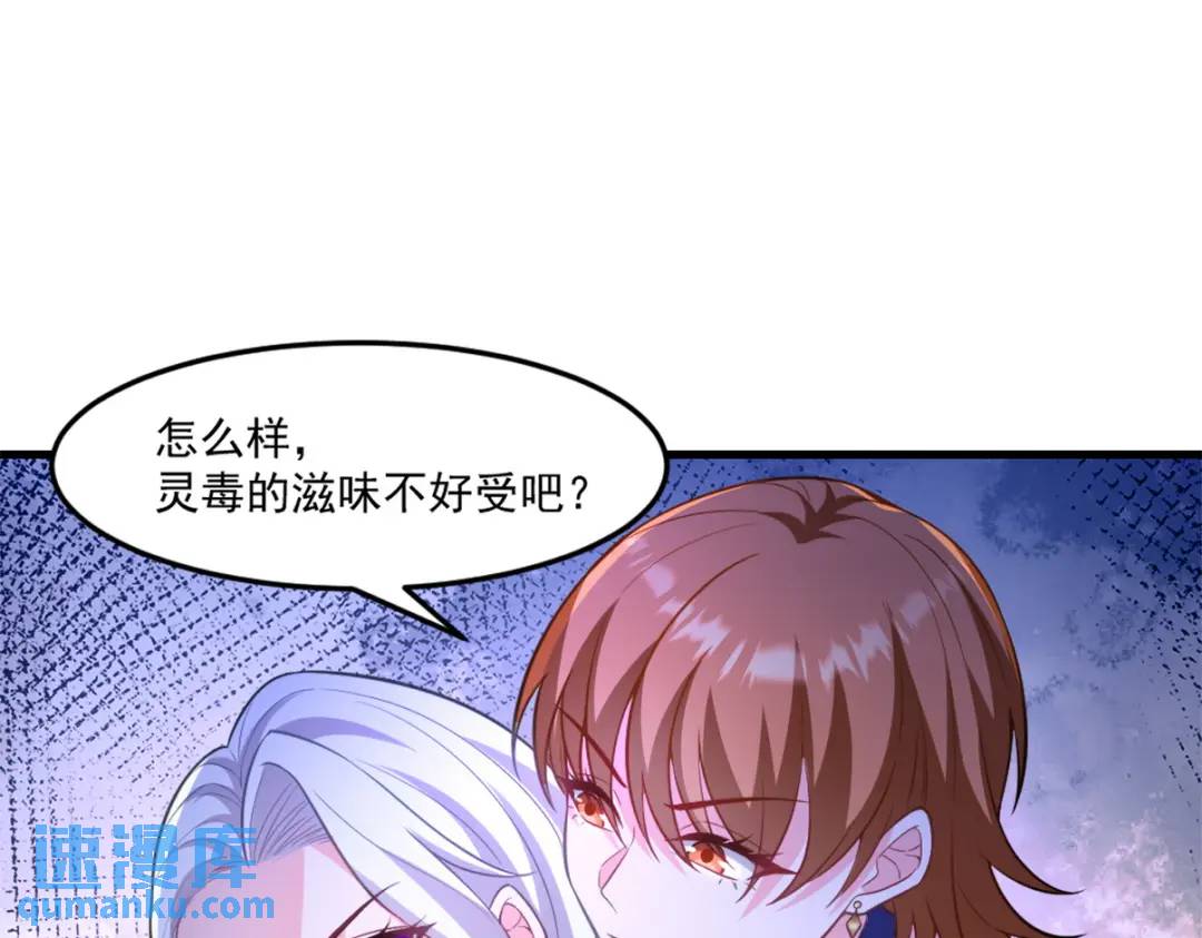 267 钓鱼执法(1/2)-第250话