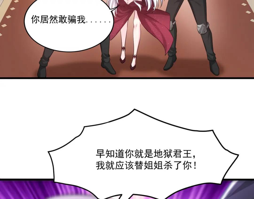 267 钓鱼执法(1/2)-第250话