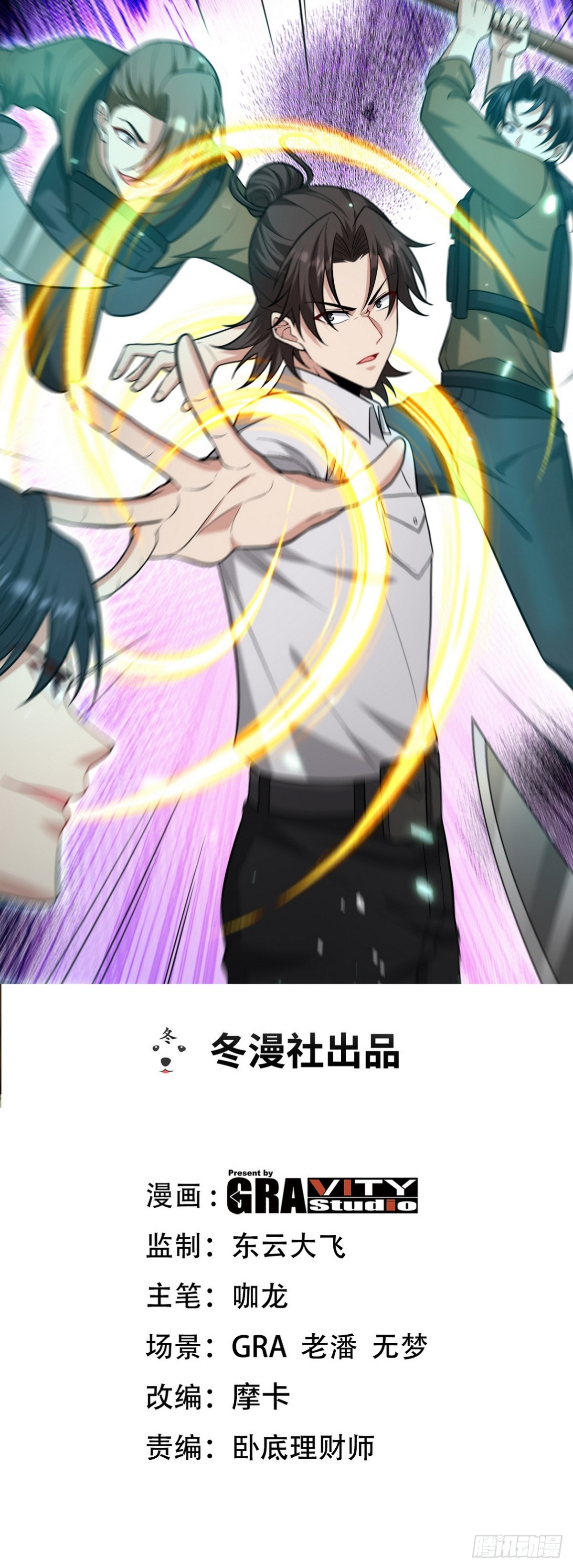 269 击杀地狱君王-第252话