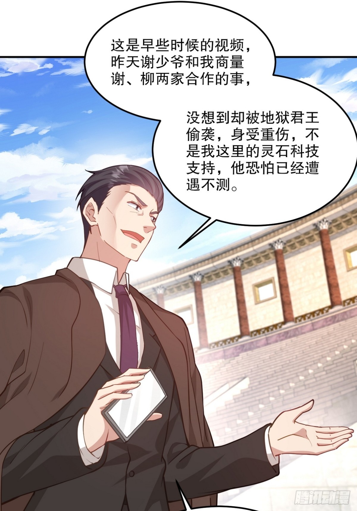 269 击杀地狱君王-第252话