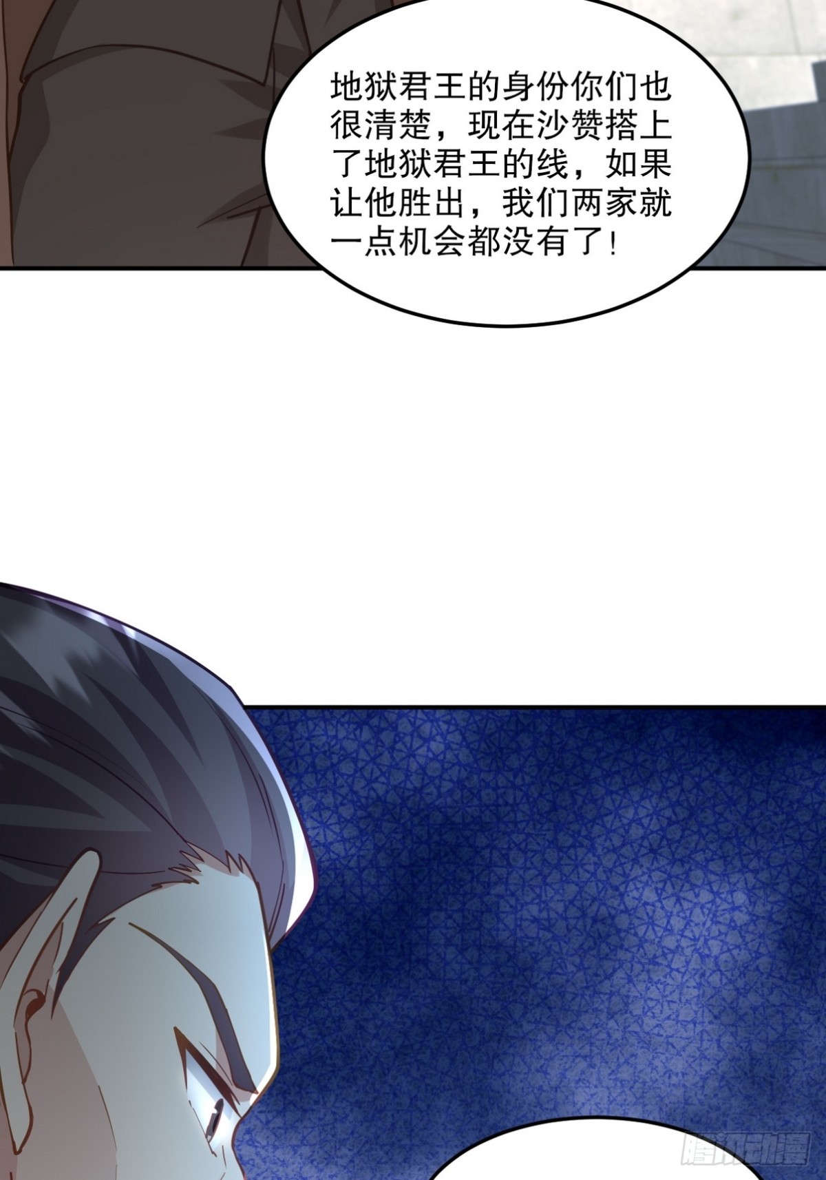 269 击杀地狱君王-第252话
