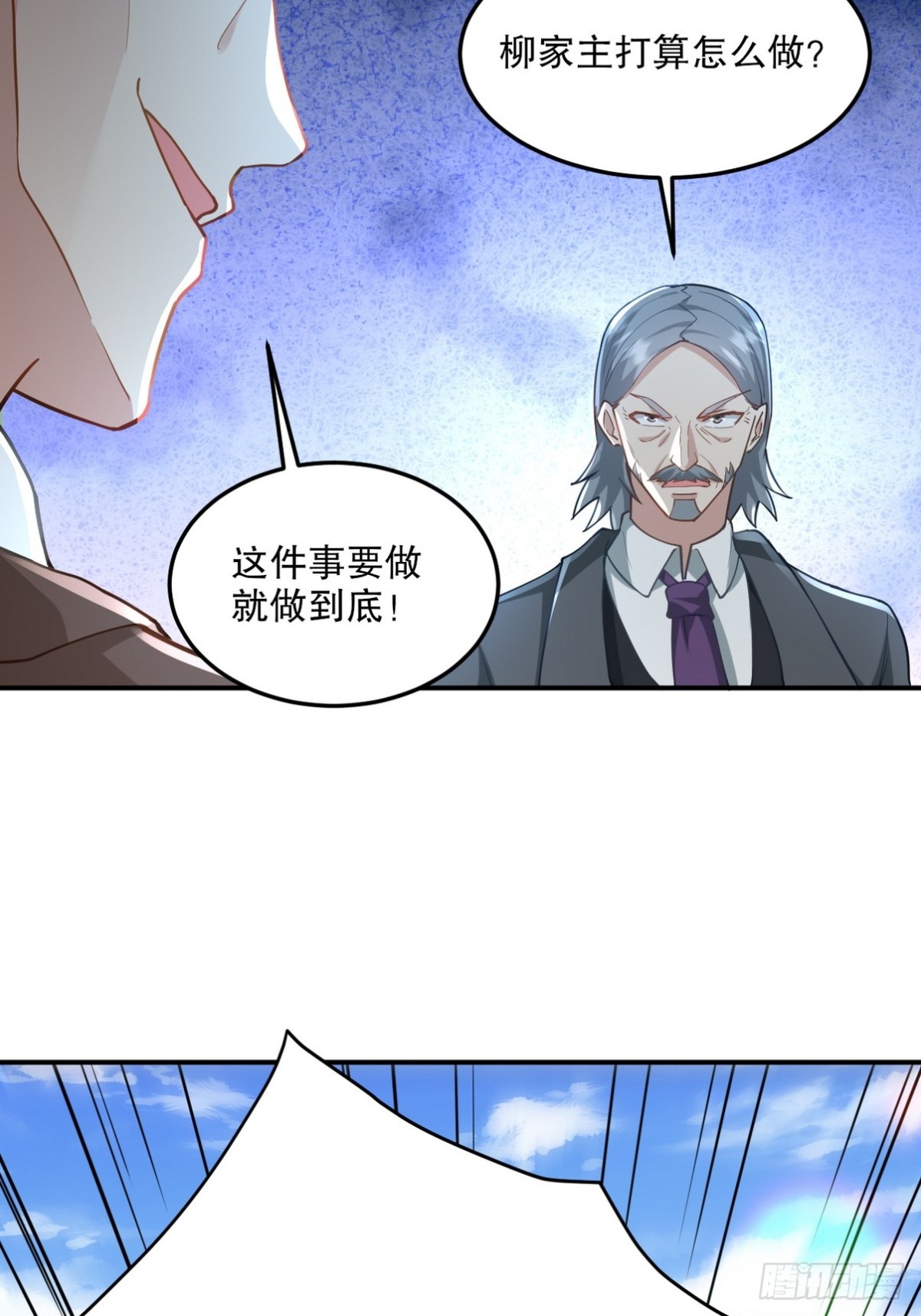 269 击杀地狱君王-第252话